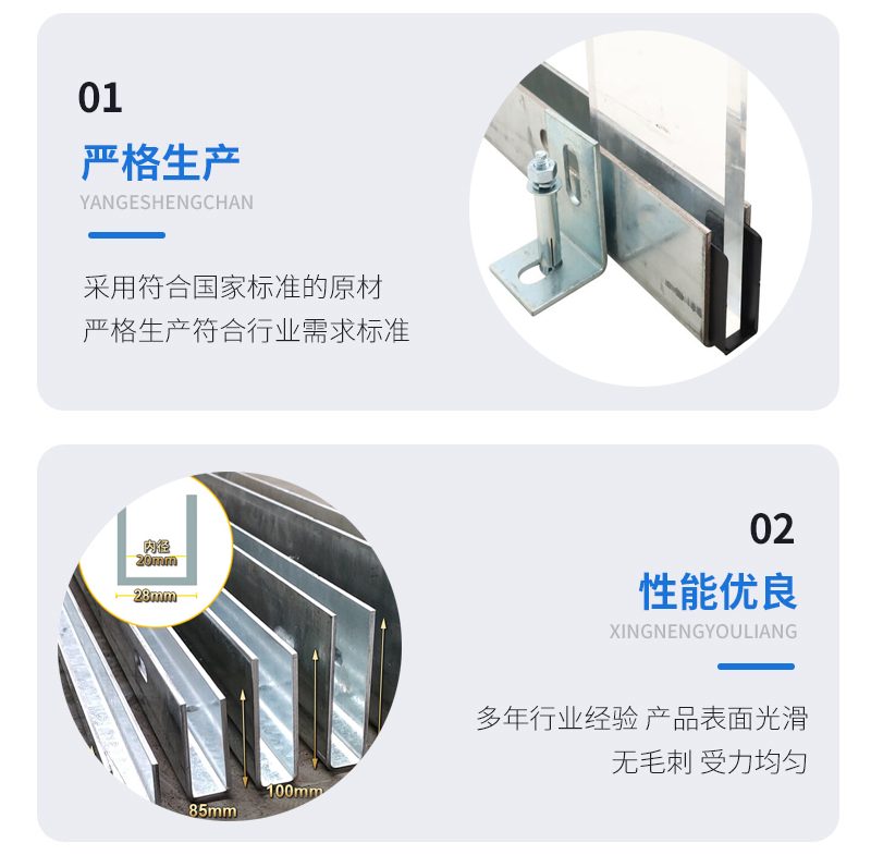 卫东幕墙钢板折弯件